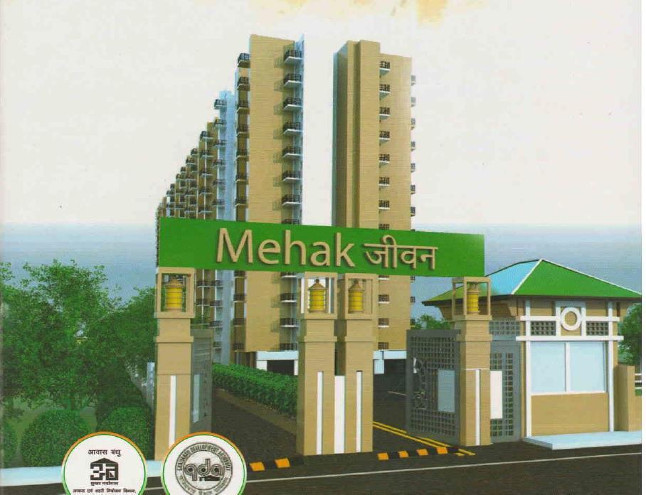 Meehak Jeevan