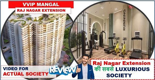 3 bhk Flat in VVIP Mangal Raj Nagar Extension, Ghaziabad